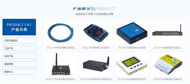 一套u(yù)ps監(jiān)控設(shè)備多少錢 阿拉善盟ups 中電聯(lián)通測控技術(shù)