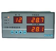 溫度表_溫度表供貨商_供應(yīng)CYCW-302智能溫度表_溫度表價(jià)格_煙臺創(chuàng)業(yè)測控工程