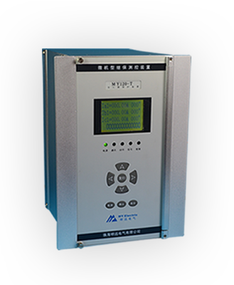 MY120-C電容柜保護測控裝置