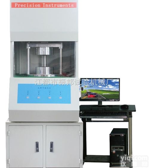 硫化儀流變儀 儀器網