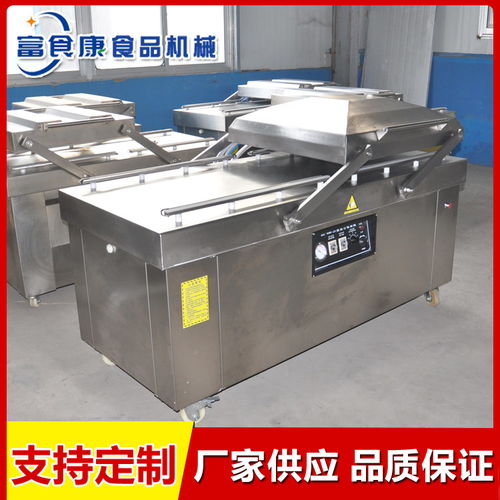 富食康機(jī)械 優(yōu)質(zhì)五谷雜糧全自動真空包裝機(jī)的理想之選